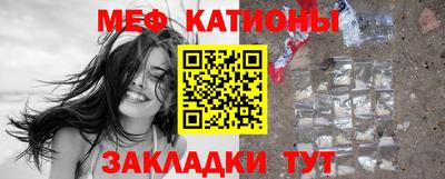 спайс Азнакаево