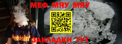скорость Абакан