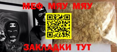 прущие грибы Гатчина