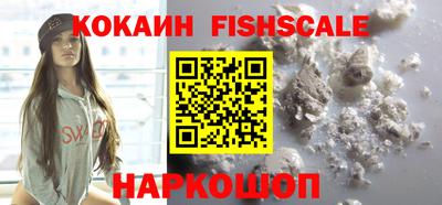 кристаллы Гагарин