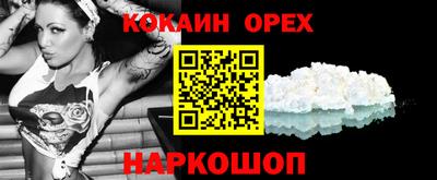 скорость Абакан