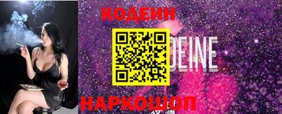 кокаин перу Абакан