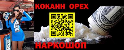 спайс Азнакаево