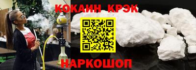 спайс Азнакаево