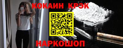 мефедрон мука Абинск