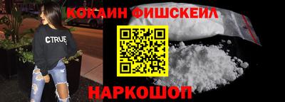 спайс Азнакаево