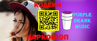 скорость Абакан