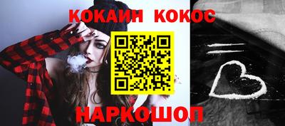 мефедрон мука Абинск