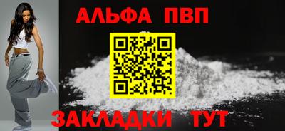скорость Абакан
