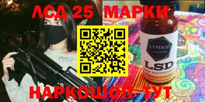 кристаллы Гагарин