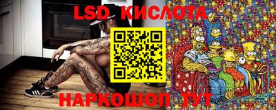 спайс Азнакаево