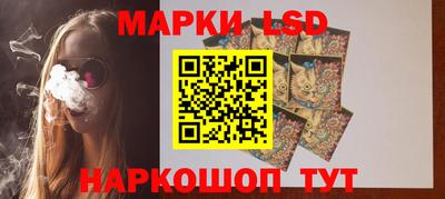 спайс Азнакаево