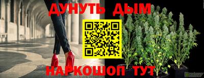 спайс Азнакаево