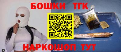 мефедрон мука Абинск
