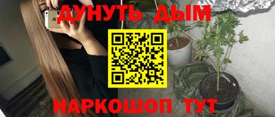 спайс Азнакаево