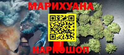 спайс Азнакаево