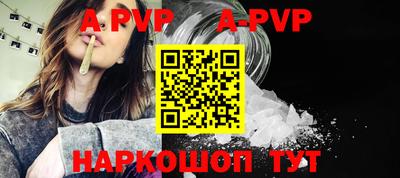 скорость Абакан