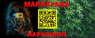 кристаллы Гагарин