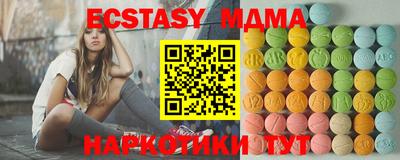 спайс Азнакаево