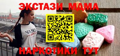 кристаллы Гагарин