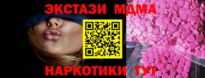 скорость Абакан