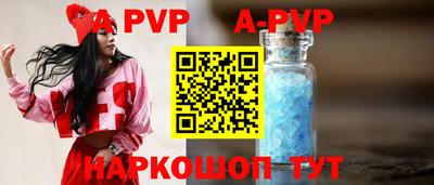 кристаллы Гагарин