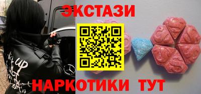 мефедрон мука Абинск