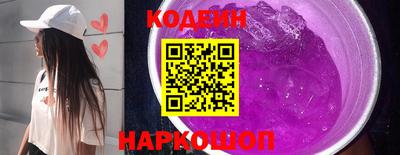 кристаллы Гагарин