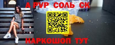 кристаллы Гагарин