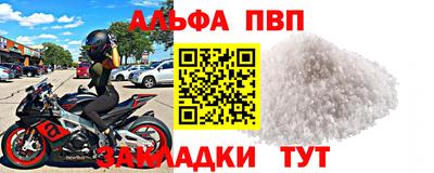 мдпв Азнакаево