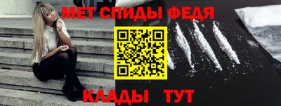 спайс Азнакаево