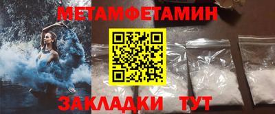 кристаллы Гагарин