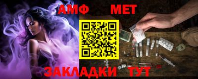кристаллы Гагарин