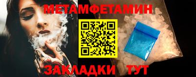 скорость Абакан