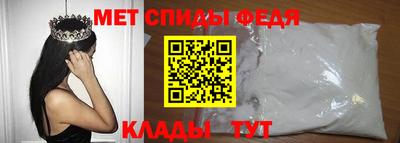 скорость Абакан