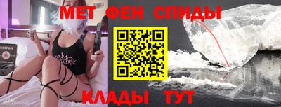 мефедрон мука Абинск