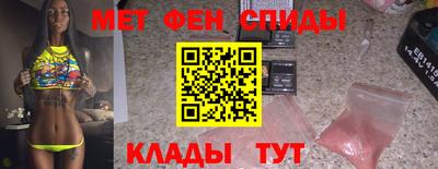 скорость Абакан