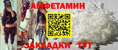 кристаллы Гагарин