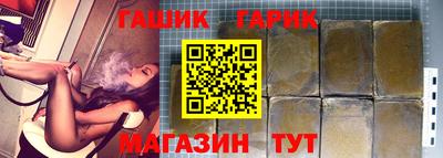 спайс Азнакаево