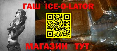 спайс Азнакаево