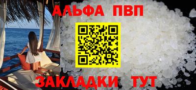 скорость Абакан
