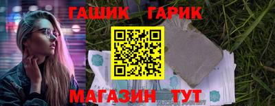 кристаллы Гагарин