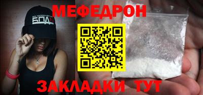 мдпв Азнакаево