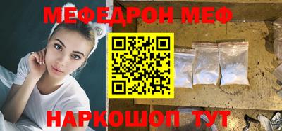 спайс Азнакаево