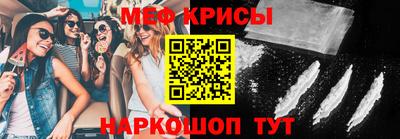 кристаллы Гагарин