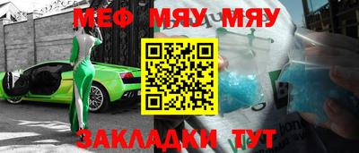 мдпв Азнакаево