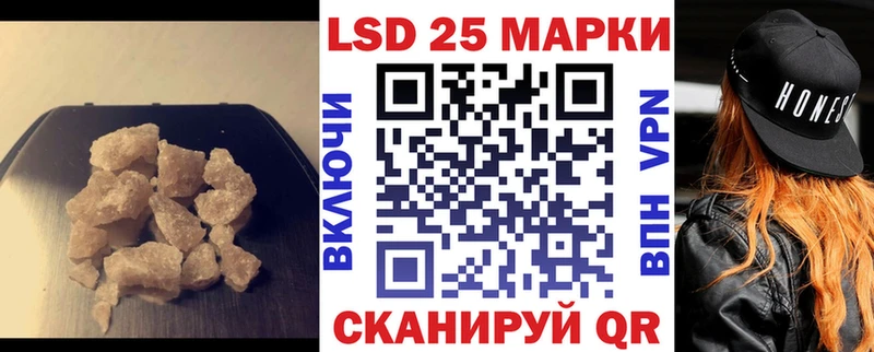 Лсд 25 экстази ecstasy как найти закладки Алатырь