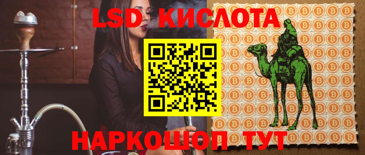 Лсд 25 экстази кислота  Вход с VPN  Лсд 25 экстази ecstasy  Алатырь 
