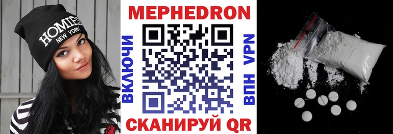 наркота  Алатырь  МЕФ 4 MMC 