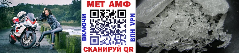 хочу наркоту  Алатырь  МЕТАМФЕТАМИН мет 